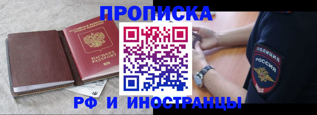 регистрация для дет. сада в Калининградской области