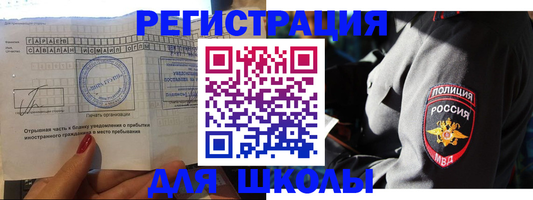 найти адрес прописки в Калининградской области